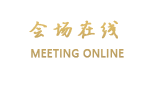 温州云天楼假日皇都大酒店